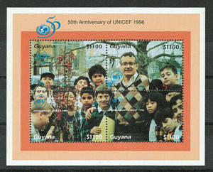 Гайана, 1996, 50 лет ЮНИСЕФ, 4 марки (лист)